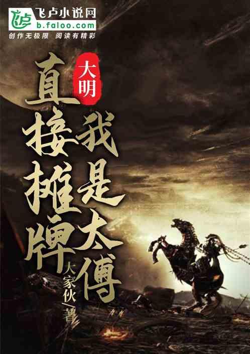 无名之辈