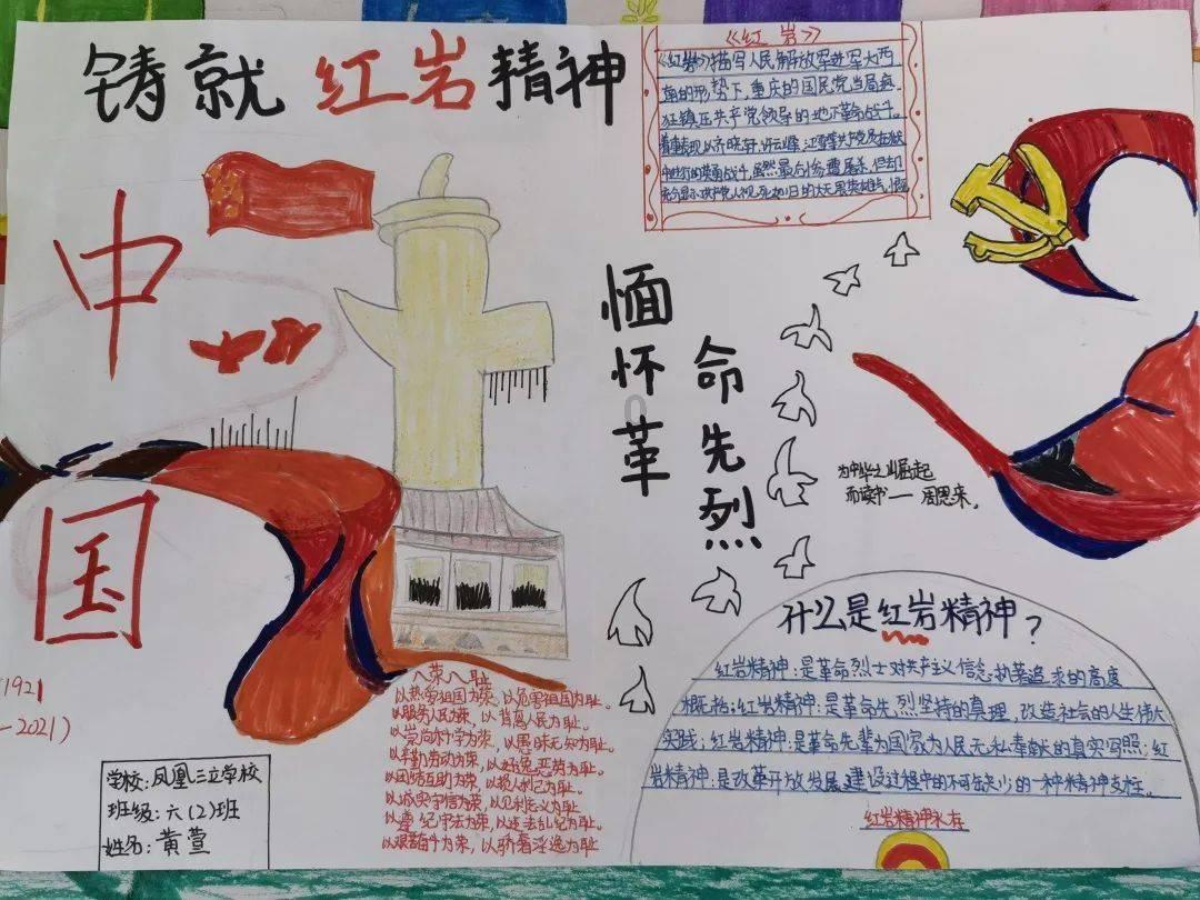 功夫快打