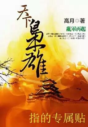 科特迪瓦临时主帅:淘汰卫冕冠军后并没有很兴奋,要保持好心态